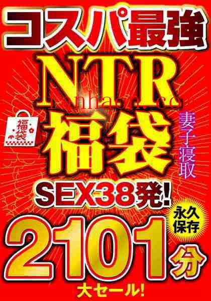 出演番号EIKI-104磁力链接迅雷下载在线观看