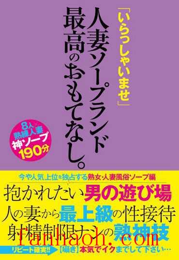 出演番号GODR-1094磁力链接迅雷下载在线观看