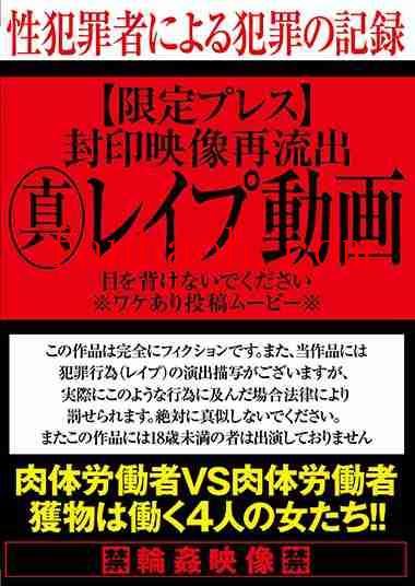 出演番号HHH-161磁力链接迅雷下载在线观看