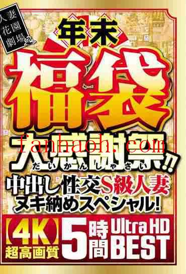 出演番号HZGB-040磁力链接迅雷下载在线观看