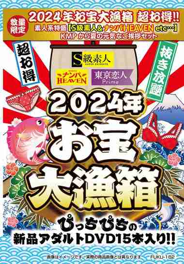 最新出演番号FUKU-162磁力链接迅雷下载在线观看