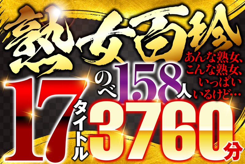 出演番号HUSX-010磁力链接迅雷下载在线观看