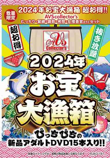 最新出演番号FUKU-161磁力链接迅雷下载在线观看