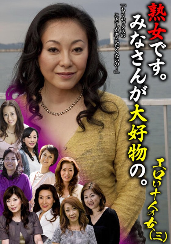 湯川麗子,新庄孝美,服部圭子,五十嵐真紀,松島涼子,高山良子,澄川恵子,高見礼子,松原ちとせ,林田千恵出演番号HUSR-27403磁力链接迅雷下载在线观看