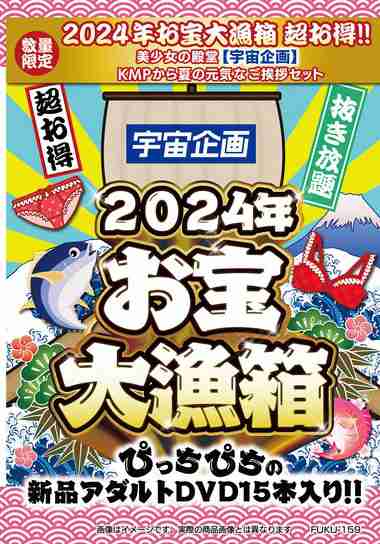 最新出演番号FUKU-159磁力链接迅雷下载在线观看