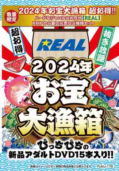 出演番号FUKU-178磁力链接迅雷下载在线观看