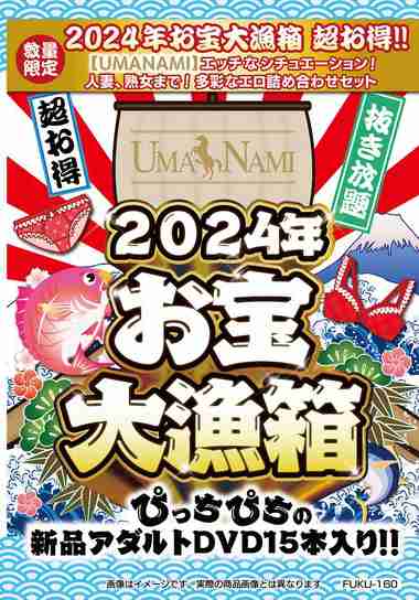 最新出演番号FUKU-160磁力链接迅雷下载在线观看