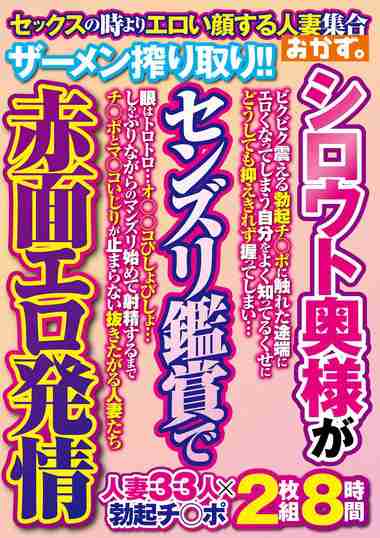 最新出演番号OKAX-961磁力链接迅雷下载在线观看