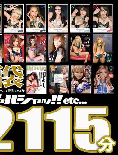 FKBW-006AIKA,泉麻那,KYOKO,涼風ことの,桜井あゆ,川村まや,有森涼（事原みゆ）,丘咲エミリ,丸山れおな,立花樹里亜,▼すべて表示する