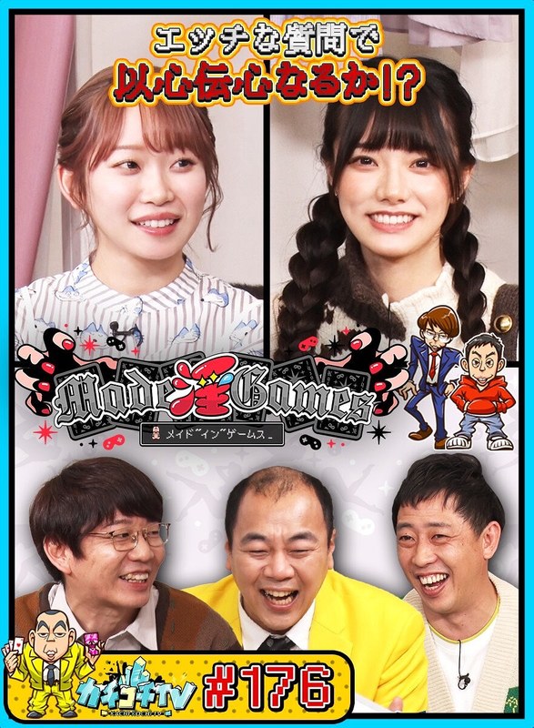 小宮浩信,森田哲矢,高野正成,架乃ゆら,宮下玲奈最新出演番号KCKC-176磁力链接迅雷下载在线观看