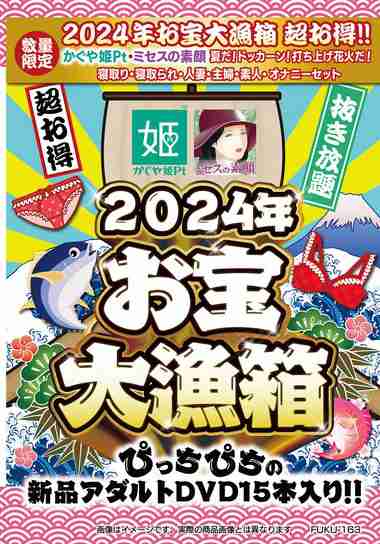 最新出演番号FUKU-163磁力链接迅雷下载在线观看